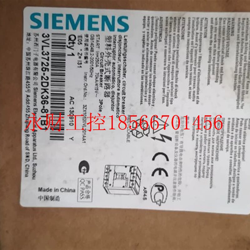 议价原装进口断路器3VL3725-1DC36-0AB1 VL250N 250TMAF/3P 250￥