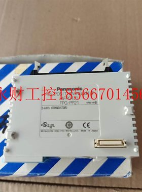 议价 FPG-PP21 AFPG431/FPG-C32TH AFPG2543H现货￥