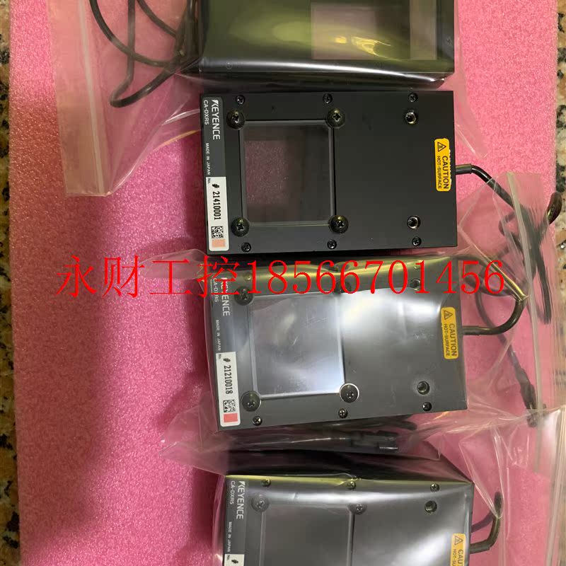 议价基恩士 CA-DXR5 ￥