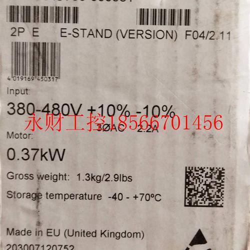 议价6SE6440-2UC13-7AA1西门子变频器￥