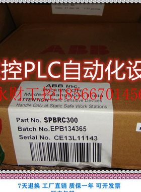 议价DCS卡件 SPBRC300ABB贝利模块咨询 商品哦￥