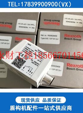 议价力士乐Rexroth压差发讯器 WE-1SP-M12*1 压力传感器￥
