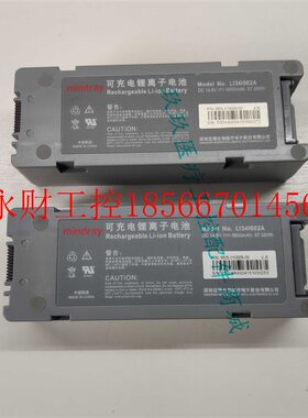 议价迈瑞DP50 Z5 Z6便携式彩超可充电锂电池 LI34I002A 6600mAh￥