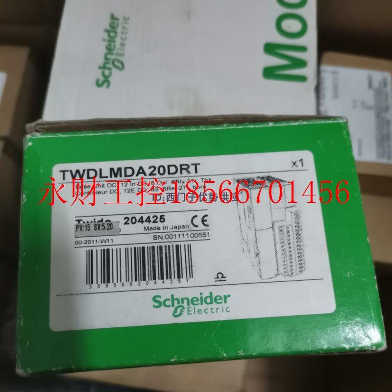 议价实拍TWDLMDA20DRT施耐德PLC模块TWDLMDA2ODRT全新原装 ￥