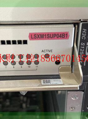 议价H3C LSXM1SUP04B1 用于12504主机现货 单价4000￥