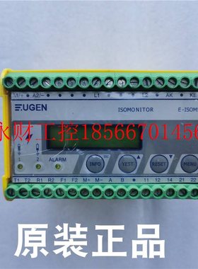 议价E-ISOM527 EUGENE E-ISOM527-AD01 绝缘监测仪控制器 ￥
