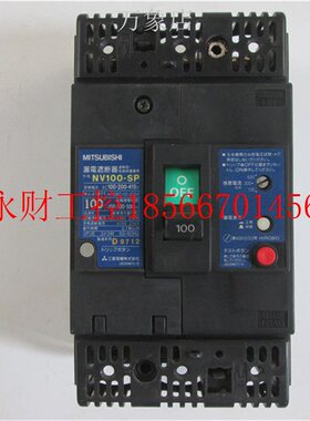 议价 漏电断路器 NV100-SP 30A 100A 实物拍摄￥
