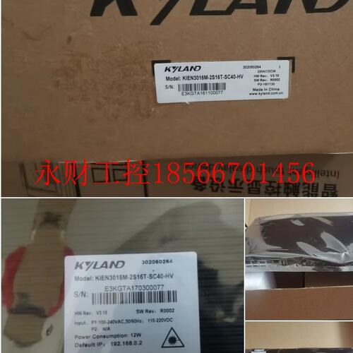议价 东土 KIEN3016M-2S16T-SC40-HV系列工业以太网交换机￥