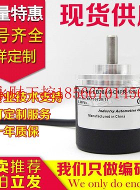 议价热销供应EB38A6-C4PR-2000旋转编码器2500-256-200-100-300￥