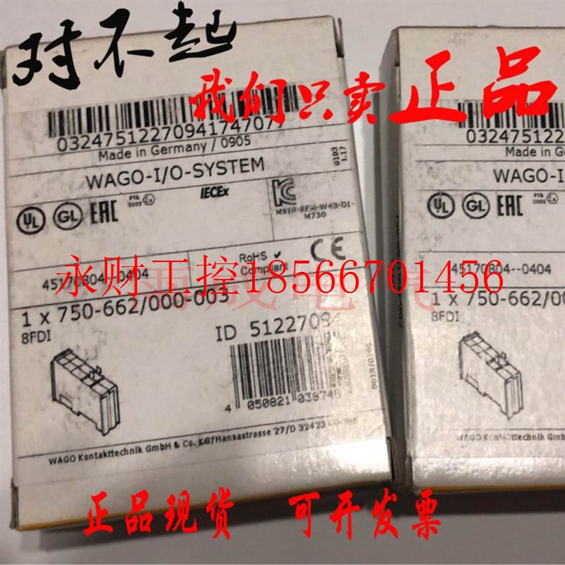 议价全新原装正品 万可 WAGO 750-662/000-003￥