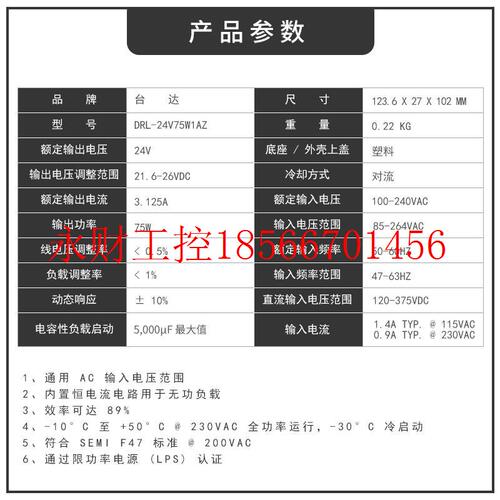 议价DRL-24V75W1AZ台达导轨电源24V3.125A全新原装正品75W开关￥