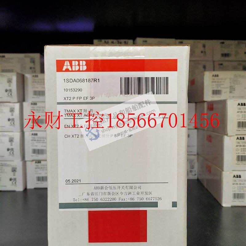 议价全新原装ABB塑壳断路器附件-FP插入式固定部分;FP:XT2 P￥