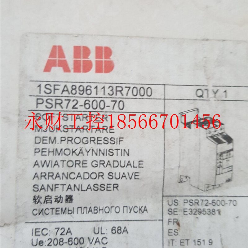 议价特价B现-货AB原正品软启动XMC器PSR7260装0-70￥