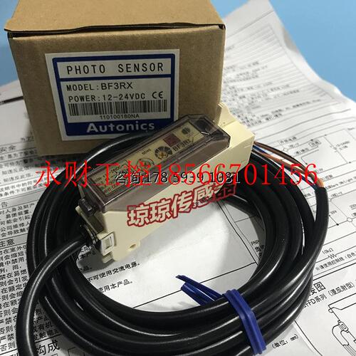 议价BF3R BF3RX BF3RX-P奥托尼克斯Autonics光纤放大器开关传感￥