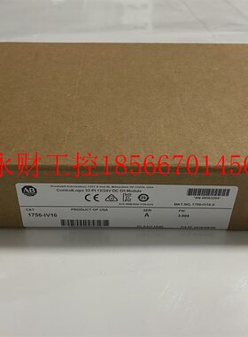 议价AB 1756-IV16  美国罗克韦尔PLC工控模块质量保证包邮￥