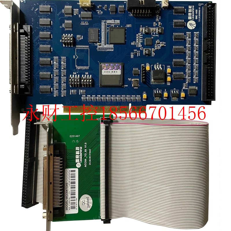 议价现货雷赛运动控制卡DMC8801一套DMC-AOC实物拍摄成色新现货￥