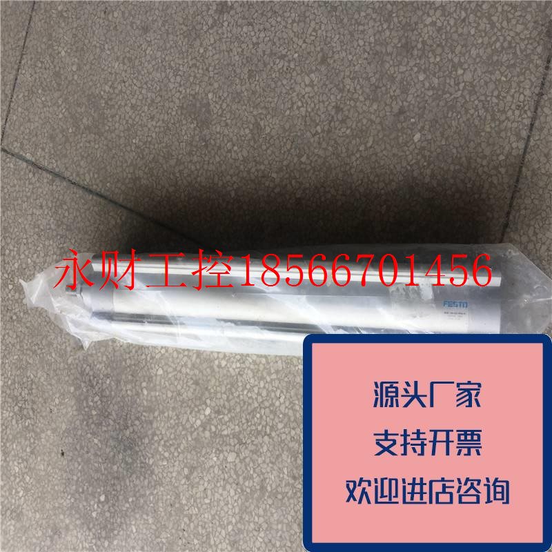 议价正品FESTO/费斯托气缸DSBC-100-600-PPVA-N31463598原装质￥