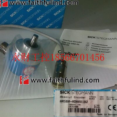 议价Sick STEGMANN ARS60-ADA08192 西克编码器 1031466￥