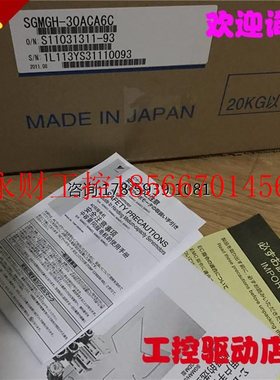 议价现货原装日本进口全新新系列安川电机SGMAV-02ADA2C.￥