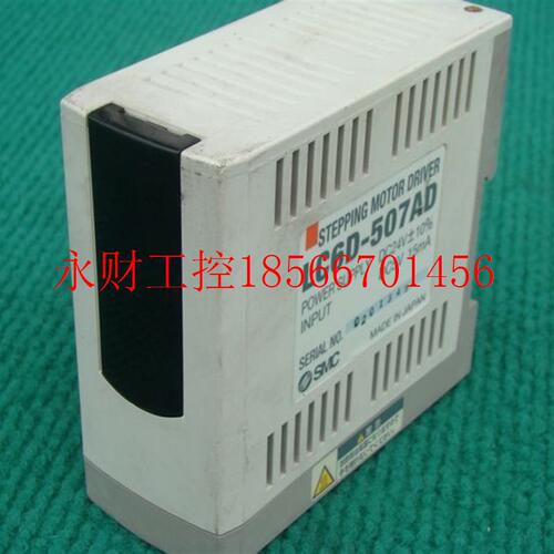 议价SMC马达驱动器 LC6D-507AD 成色新￥