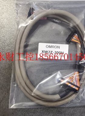议价*XW2Z-100N/150N/200N/300N/500N OMRON欧姆龙 连接线 可￥