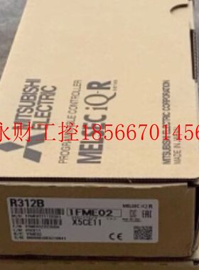 议价三菱R312B 全新原装     ￥