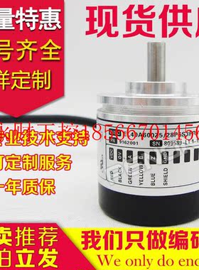 议价热销EL40A600Z5/28P6S3PR5编码器-P6S3PR.956-500-1000-102￥