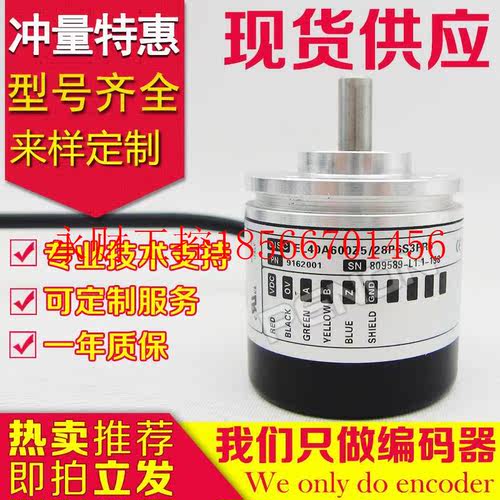 议价热销EL40A600Z5/28P6S3PR5编码器-P6S3PR.956-500-1000-102￥