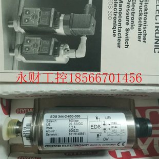 EDS 344 000 正品 现货￥ 600 HYDAC贺德克 议价全新原装 EDS344