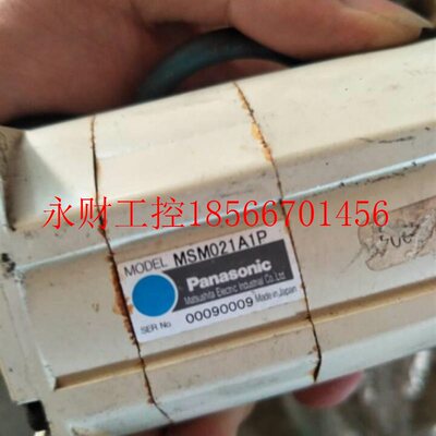 议价下伺服机MSMA0A12P1A MSM012A1 01MSM0212AXA EMC电DJT3220￥
