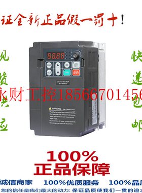 议价变频器 AC60-T3-3R7G/5R5P 380V 适配电机3.7KW￥
