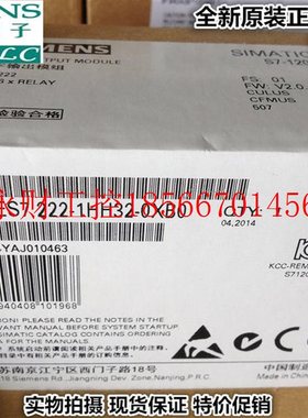 议价原装西门子S7-1200 PLC模块SM1222 6ES7222 6ES7 222-1HH32￥
