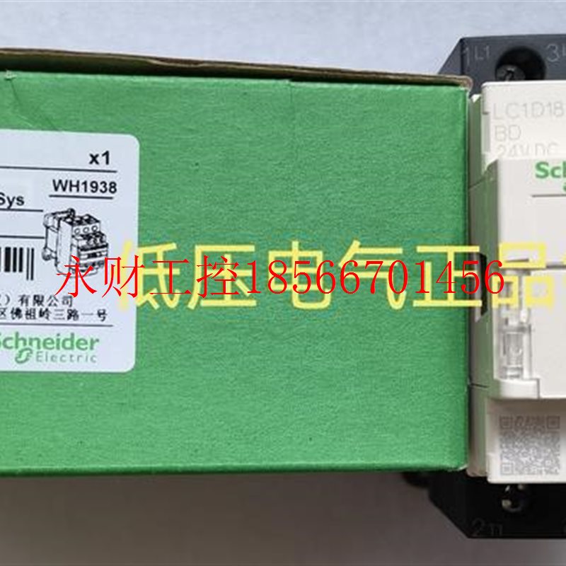 议价** 进口施耐德LP1K09004BD 直流接触器9A 24VDC线圈¥