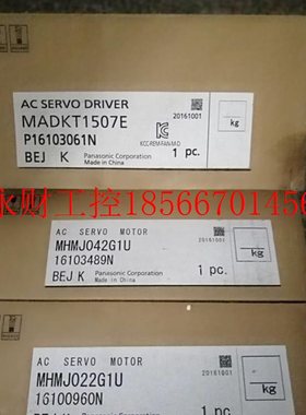 议价下电马达MHMD1/MHMJ02,2GMSMJ022GU机全新原装￥