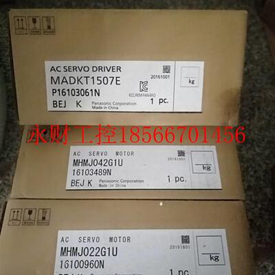 议价下电马达MHMD1/MHMJ02,2GMSMJ022GU机全新原装￥