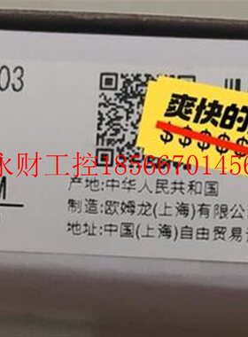 议价欧姆龙NX-AD3203输入单元数量多个感￥