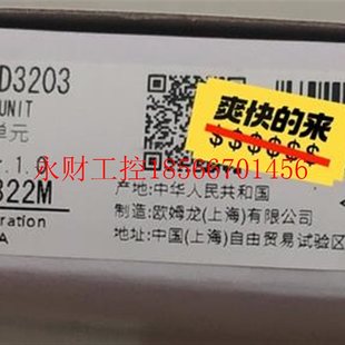 议价欧姆龙NX 数量多个感￥ AD3203输入单元