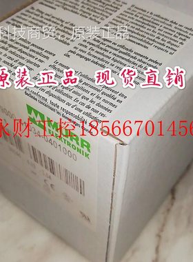 议价NQA原德国穆尔mrr智能1电流分配器9000-41034-040000u 现装￥