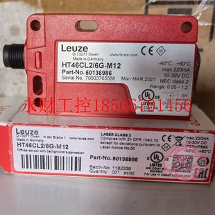 S1250101880询价￥ ODSL8 500 V66 议价 劳易测LEUZE传感器