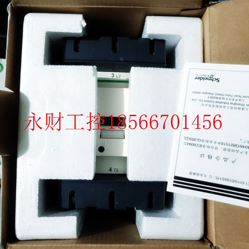 议价施耐德 LC1D150 LC1D15000F7C 110VAC￥