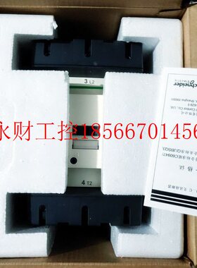 议价施耐德 LC1D150 LC1D15000F7C 110VAC￥