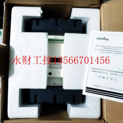 议价施耐德 LC1D150 LC1D15000F7C 110VAC￥