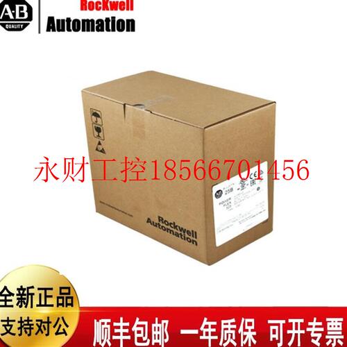 议价AB 25B-D6P0N104 Rockwell  Powerflex 变频器 25B-D6P0N10￥