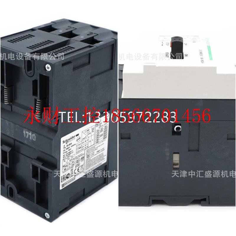 议价GV3-L65旋钮式控制48-65A | 30KW | 690VAC电动机断路器GV3￥
