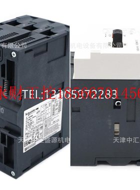 议价GV3-L65旋钮式控制48-65A | 30KW | 690VAC电动机断路器GV3￥