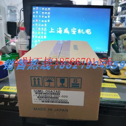 议价SGMG-09A2AB安川伺服 原装进口 现货销售  欢迎询价￥