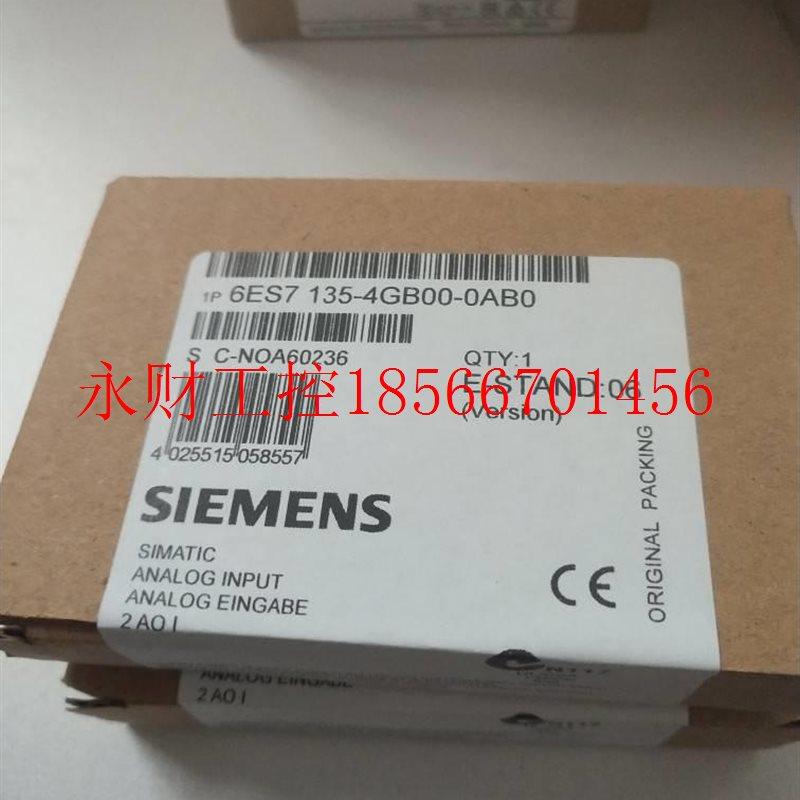 议价ES7 13G5-4B00-0B0A 现货QEB6全新￥