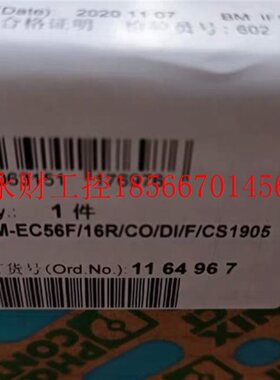 议价现货16通道继电器模块UM-EC56F/16R/CO/DI/CS1905  1164967￥