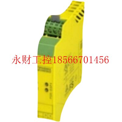 议价MCR-SL-D-SPA-UI - 2710314 设定值调节器 - 菲尼克斯 原￥