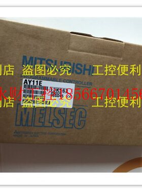 议价原装进口三菱AY11E新品促销￥